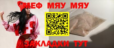 мескалин Можга
