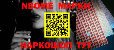 мескалин Можга