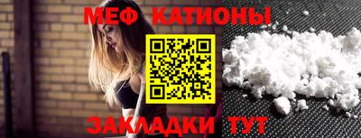 мескалин Можга