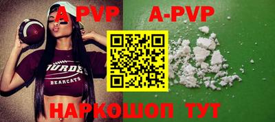 apvp Можайск