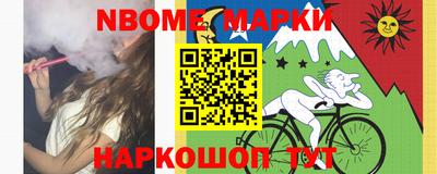 мескалин Можга