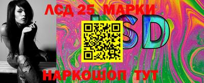 мескалин Можга