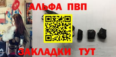 прущие крисы Моздок