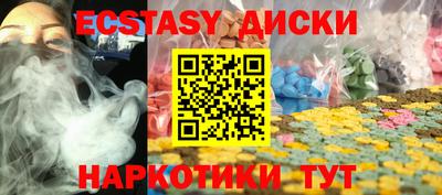 прущие крисы Моздок