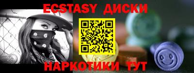 мескалин Можга