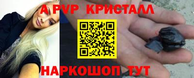 apvp Можайск