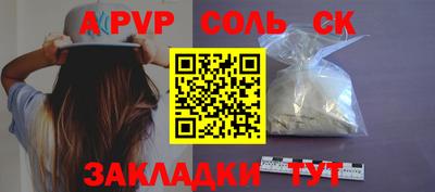 прущие крисы Моздок