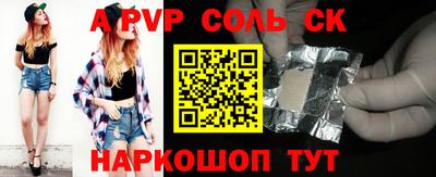 прущие крисы Моздок