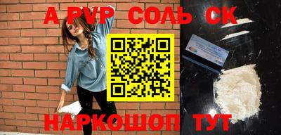 прущие крисы Моздок