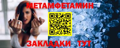 прущие крисы Моздок