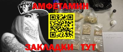 мескалин Можга