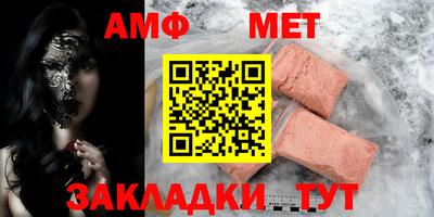 apvp Можайск