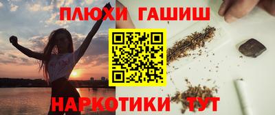 мескалин Можга