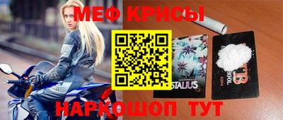 мескалин Можга