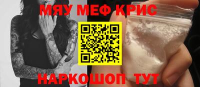 мескалин Можга
