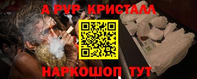 apvp Можайск