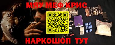 мескалин Можга