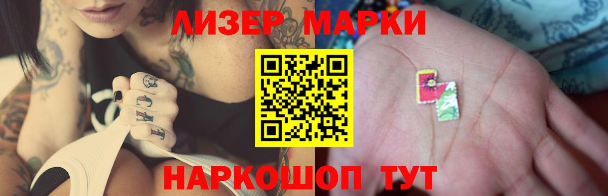 LSD-25 экстази ecstasy  Вход с VPN  LSD-25 экстази ecstasy  Грязи 