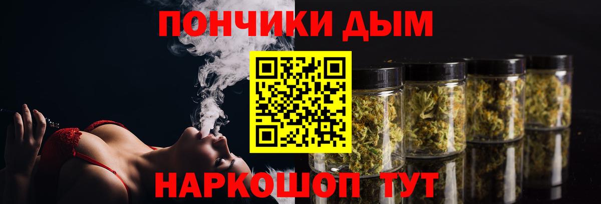 Грязи  Каннабис марихуана  Вход с VPN  Бошки марихуана марихуана 